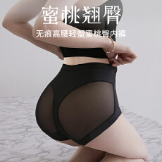 批发柔感网纱拼接收腹内裤女高腰无痕蜜桃臀<b class='q'>三角裤</b>加长裆