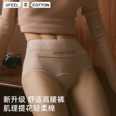 批发法式蕾丝提花棉内裤女腰边中高腰弹力包臀<b class='q'>三角裤</b>