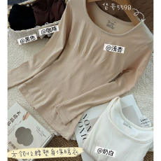 批发영기홍 秋冬修身显瘦保暖内衣高弹美体上衣女收腰<b class='q'>塑</b><b class='q'>身</b>打底衫盒装