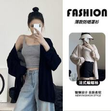 批发法式慵懒风防晒开衫女<b class='q'>夏</b>季新款纯色简约薄款遮肉显瘦大码百搭外套