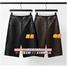 批发档口上新 2026年秋季新款女<b class='q'>装</b>高腰宽松五分皮<b class='q'>裤</b>直筒<b class='q'>百搭</b>休闲<b class='q'>裤</b>