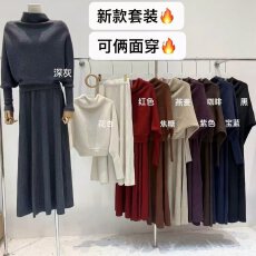 批发档口上新 2026年秋冬新款女装高领针织套装百褶半身裙两件套