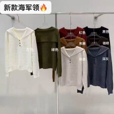 批发档口上新 2026年秋季新款海军领针织<b class='q'>套头衫</b>女宽松百搭长袖毛衣