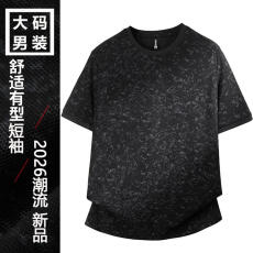 2026夏季新款潮流碎花宽松套头短袖上衣透气大码圆领大码男装T恤