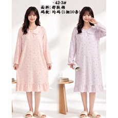 仿棉拉架长袖睡裙女士家居服-供打包按捆拿货