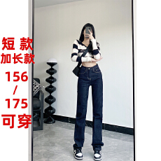 批发秋季深蓝色复古高腰窄版直筒<b class='q'>牛仔裤</b><b class='q'>女</b>显高显瘦拖地裤