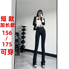 批发黑色高腰设计感弹力修身微喇叭<b class='q'>牛仔裤</b><b class='q'>女</b>显瘦高个子加长拖地马蹄