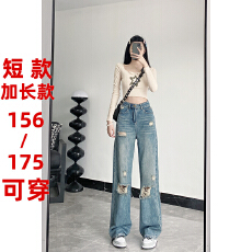 批发蓝色高腰显瘦宽松直筒破洞<b class='q'>牛仔裤</b><b class='q'>女</b>加长版高个子拖地裤