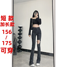 批发灰色高腰弹力破洞微喇<b class='q'>牛仔裤</b><b class='q'>女</b>高个子显瘦拖地马蹄裤