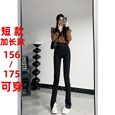批发高腰紧身微喇侧开叉高个子显瘦拖地加绒黑色<b class='q'>小脚</b>牛仔裤女