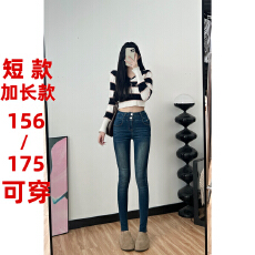 批发双扣蓝色毛边丰胯铅笔裤女高个子显瘦高腰带胯垫<b class='q'>小脚</b>九分牛仔裤