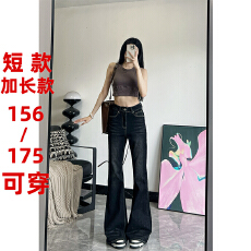 批发秋季<b class='q'>黑色</b>辣妹高腰微喇叭裤<b class='q'>女</b>高个子显瘦复古加长拖地裤