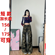 秋季辣妹复古设计感微喇迷彩工装裤女直筒多口袋阔腿休闲拖地裤