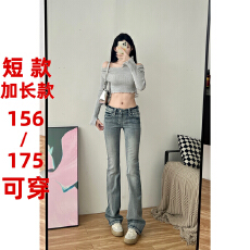 批发秋季新款浅蓝色低腰弹力修身水洗牛仔<b class='q'>裤</b>女高个子<b class='q'>显瘦</b>小微喇<b class='q'>裤</b>