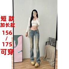 批发秋季新款复古低腰弹力修身牛仔<b class='q'>裤</b>女高个子<b class='q'>显瘦</b>小微喇<b class='q'>裤</b>
