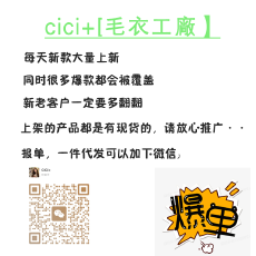 每日新品大量上新，一件代发联系V，放心推广！
