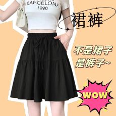 批发（有口袋）慵懒风冰丝速干阔腿裤裙短<b class='q'>裤子</b>女夏季 五分裤半身裙裤
