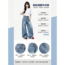 批发高腰红边线阔腿牛仔裤女<b class='q'>夏</b>季薄款浅蓝水洗垂坠感宽松遮肉拖地长裤