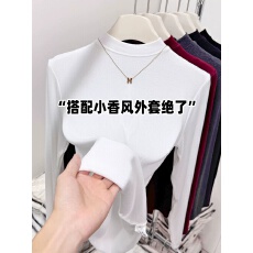 批发260克羊绒半高领打底衫<b class='q'>女</b>2026年新款气质<b class='q'>长袖</b><b class='q'>女</b>士上衣<b class='q'>T</b><b class='q'>恤</b>潮春秋季