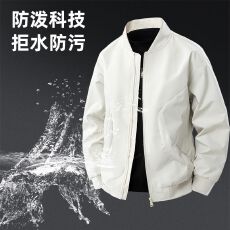 批发2026新款秋季时尚<b class='q'>夹克</b><b class='q'>外套</b><b class='q'>男</b>士棒球领防泼水百搭长袖<b class='q'>夹克</b><b class='q'>男</b>士<b class='q'>外套</b>