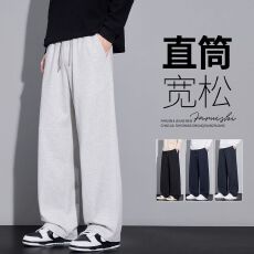 批发秋冬新品针织抽绳直筒裤男百搭<b class='q'>时尚</b>显高显瘦宽松运动卫裤潮牌裤