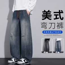 批发秋冬新品美式复古高街牛仔裤男士潮流宽松直筒长裤弯刀阔腿潮牌裤