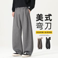 批发秋冬新品复古老钱风休闲裤男士<b class='q'>时尚</b>设计感百搭阔腿弯刀潮流西裤子