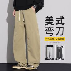 批发秋冬新品弯刀打褶宽松休闲裤男士简约百搭<b class='q'>时尚</b>穿搭直筒宽松潮牌裤