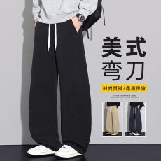 批发秋冬新品弯刀宽松休闲裤男士简约百搭显高<b class='q'>时尚</b>穿搭直筒宽松潮牌裤