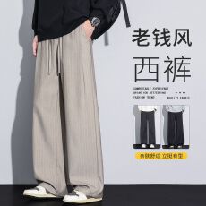 批发2026秋冬新品老钱风人字纹肌理直筒宽松西裤男时尚气质休闲潮流裤