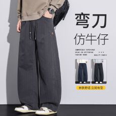 批发2026秋冬新品弹力直筒裤男宽松舒适百搭休闲潮流美式高街<b class='q'>休闲裤</b>男