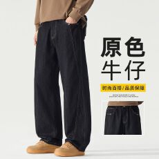 批发秋<b class='q'>冬</b>新品美式潮流半松紧直筒牛仔裤男宽松舒适百搭高级感休闲长裤