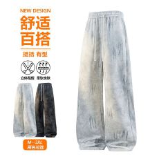 新款针织渐变扎染休闲裤男弯刀平脚裤美式重磅棉裤高品宽松直筒裤