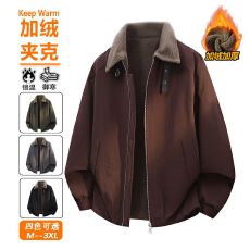 批发冬季新款加绒加厚毛领夹克男复古翻领老钱风保暖外套棉衣男爸爸装
