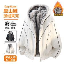 批发M-8XL新款大码加绒加厚连帽夹克男保暖棉服男座山雕哈<b class='q'>潮</b>牌棉衣男