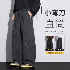 秋冬新品老钱风定制条纹慵懒风撞色针织阔腿微弯刀直筒卫裤休闲男