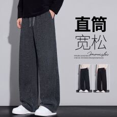秋冬新品雪尼尔纹直筒休闲裤男士潮流百搭宽松阔腿垂感抽绳运动裤