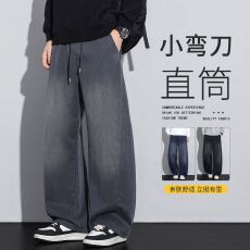 批发秋冬新品<b class='q'>美式</b>水洗莱赛尔天丝仿牛喷马骝小弯刀秋厚款直筒裤<b class='q'>休闲</b>裤