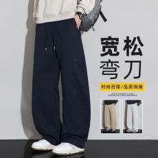 批发秋冬新品弯刀休闲裤男士<b class='q'>潮</b>流时尚百搭简约阔腿宽松舒适直筒<b class='q'>潮</b>牌裤
