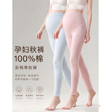 批发<b class='q'>孕妇</b><b class='q'>秋裤</b>可调节内穿秋冬季打底裤怀孕期不勒肚子托腹纯棉保暖裤