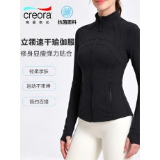 批发lulu瑜伽服外套女弹力<b class='q'>修身</b>显瘦无网纱立领透气户外运动健身服上衣