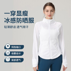 批发lulu户外防风<b class='q'>运动服</b>轻薄修身皮肤衣女运动上衣瑜伽外套防晒衣