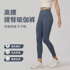 批发lulu夏高腰裸感<b class='q'>春</b>夏九分紧身蜜桃显腿长臀无T线健身裤女瑜伽长裤
