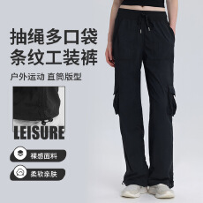 批发lulu夏季薄款透气健身户外运动<b class='q'>裤</b>抽绳多口袋直筒长<b class='q'>裤</b>速干