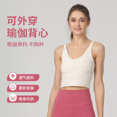 批发LULU露脐上衣带胸垫防震可外穿内搭美背运动内衣瑜伽背心运动速干