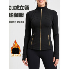 批发LULU秋冬加绒立领瑜伽服外套女士<b class='q'>修身</b>显瘦运动上衣新款健身服夹克