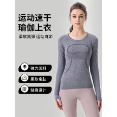 批发LULU瑜伽服无缝一体织2.0长袖运动T恤女健身速干<b class='q'>修身</b>打底衫
