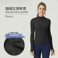 批发LULU加绒夹克速干显瘦外套女运动休闲上衣瑜伽服同款长袖<b class='q'>修身</b>