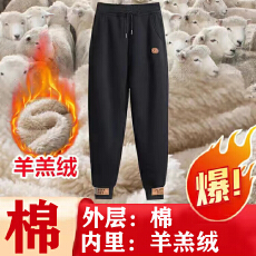 批发冬季羊羔绒运动裤女加绒加厚秋冬裤子宽松休闲卫裤女外穿<b class='q'>女裤</b>棉裤