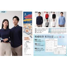 批发精梳棉长袖POLO衫男女同款<b class='q'>春</b>秋光板翻领T恤